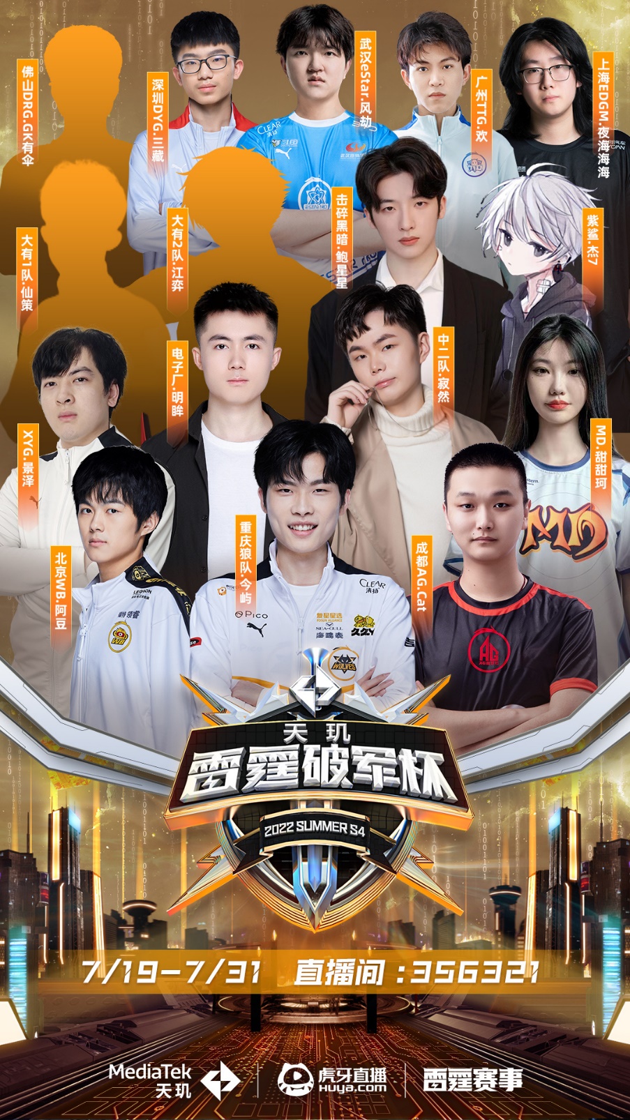 还是单纯用 还是单纯用